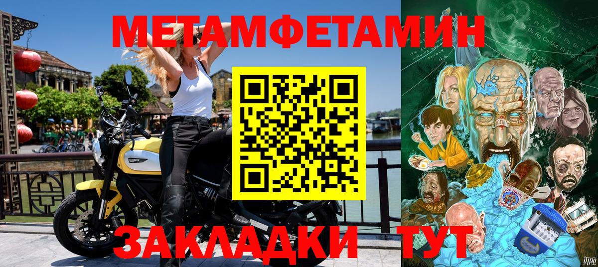АМФ  Амфетамин  Каспийск  Амфетамин VHQ  Вход с VPN 