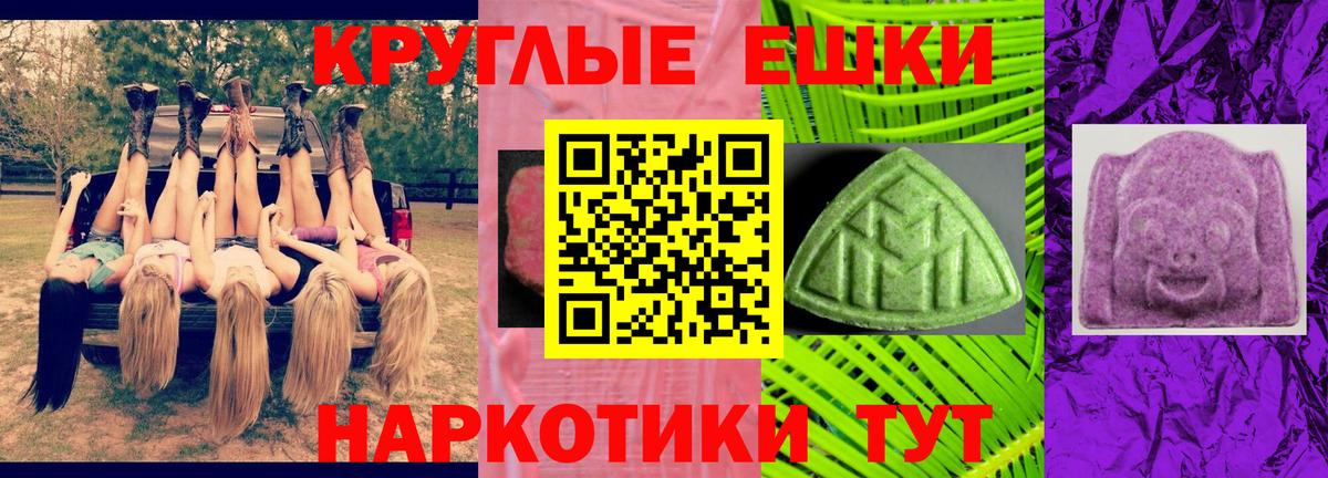 Экстази Philipp Plein  Ecstasy Philipp Plein  Экстази  Вход с VPN  Каспийск 