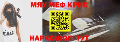 прущие грибы Берёзовский