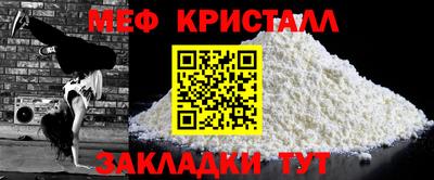твердый Бийск