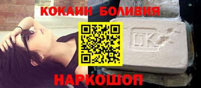 мефедрон VHQ Беслан