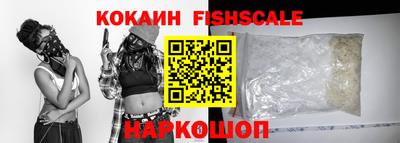 мефедрон VHQ Беслан