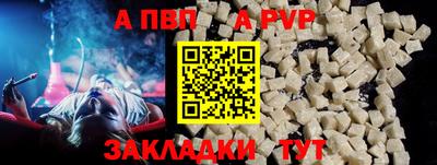 твердый Бийск