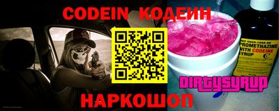 мефедрон VHQ Беслан