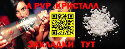 твердый Бийск