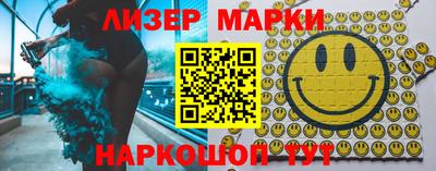 прущие грибы Берёзовский