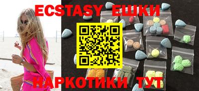 прущие грибы Берёзовский