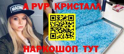 мефедрон VHQ Беслан