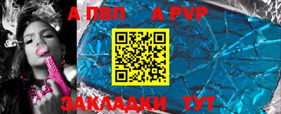 твердый Бийск