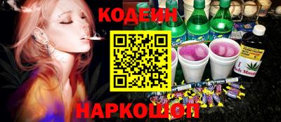 мефедрон VHQ Беслан