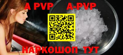 твердый Бийск