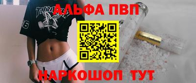 мефедрон VHQ Беслан
