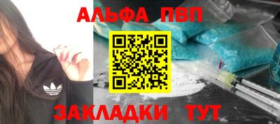 твердый Бийск