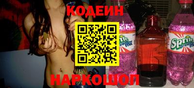 мефедрон VHQ Беслан