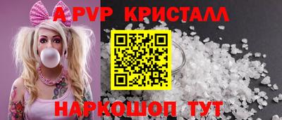 прущие грибы Берёзовский