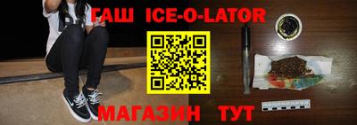 твердый Бийск