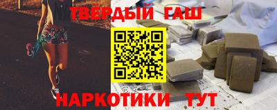 твердый Бийск