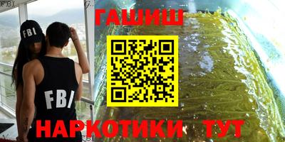 мефедрон VHQ Беслан