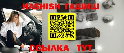 твердый Бийск