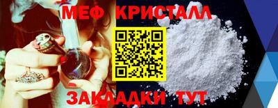 мефедрон VHQ Беслан