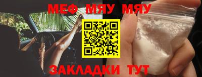 твердый Бийск