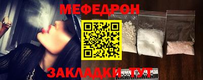 твердый Бийск