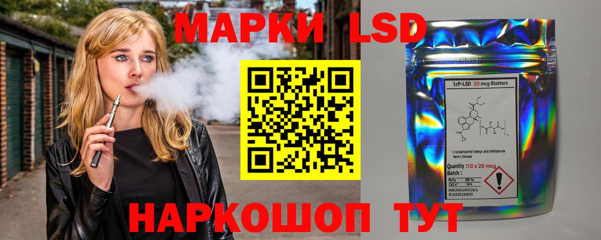 Лсд 25 экстази ecstasy  Лсд 25 экстази ecstasy  Каспийск  Вход с VPN 