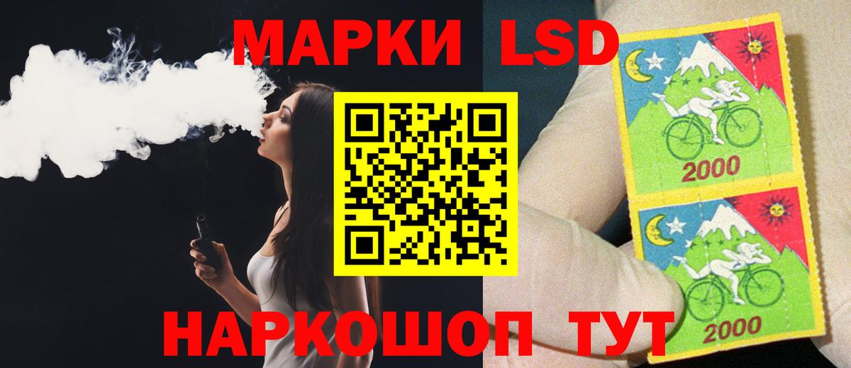 LSD-25 экстази кислота Каспийск