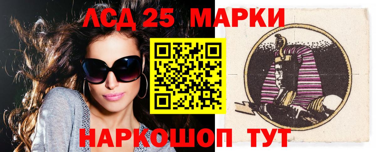 Марки NBOMe 1,5мг Каспийск