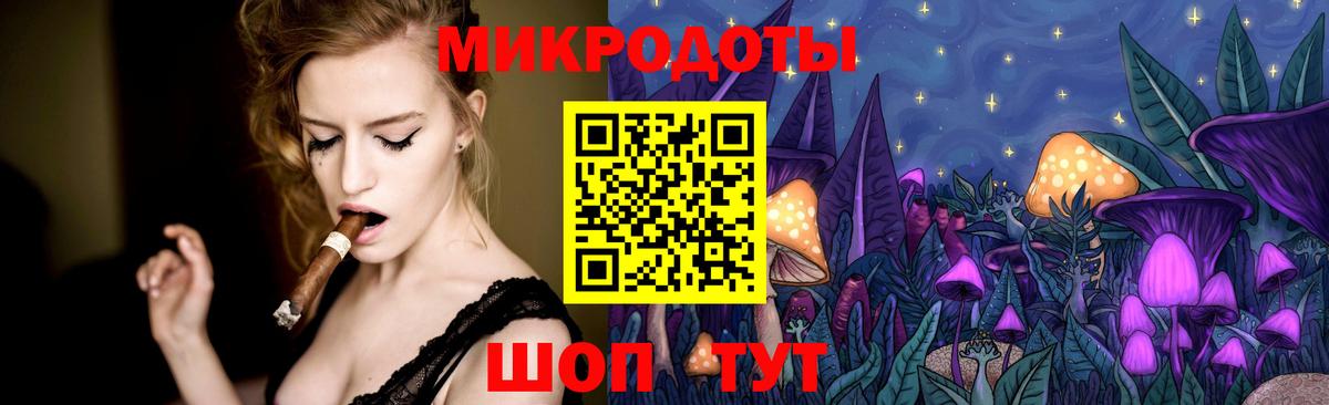 Псилоцибиновые грибы MAGIC MUSHROOMS Каспийск